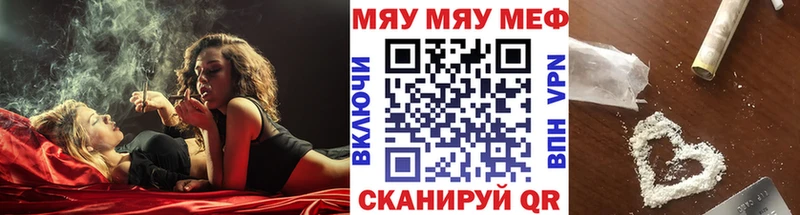 Купить закладку АМФЕТАМИН  Меф мяу мяу  Гашиш  Нефтегорск