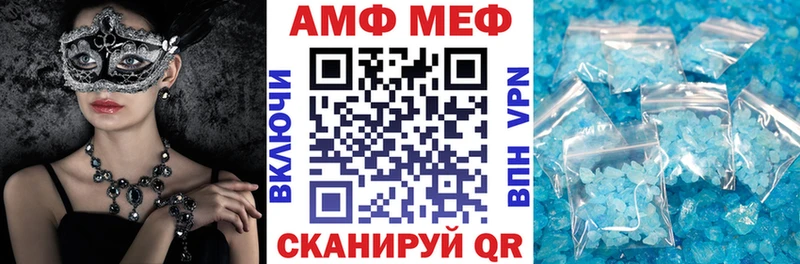 Амфетамин Розовый Нефтегорск
