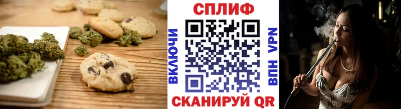 Еда ТГК марихуана  Купить где  Нефтегорск 