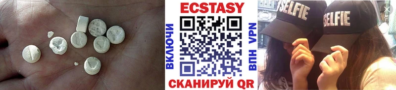 Купить где  Нефтегорск  Экстази louis Vuitton 