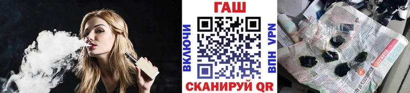 ГАШИШ хэш Купить закладки Нефтегорск