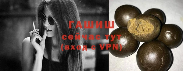 кокаин Вяземский