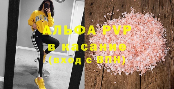 кристаллы Горняк