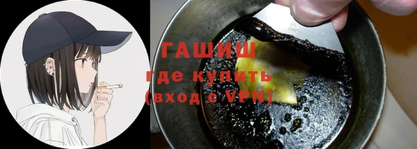 стафф Горнозаводск