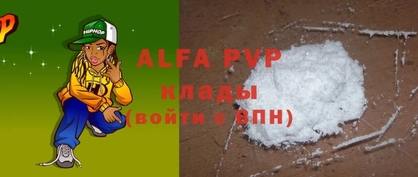 стафф Горнозаводск