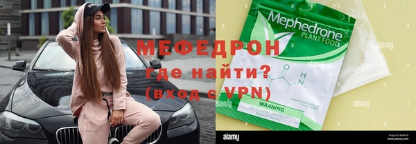 стафф Горнозаводск