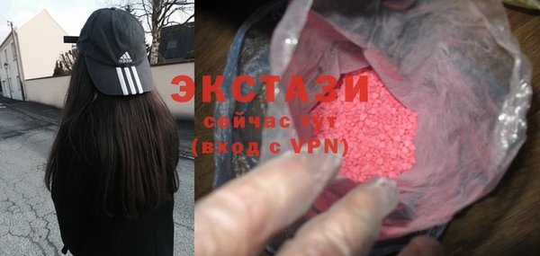 кристаллы Горняк