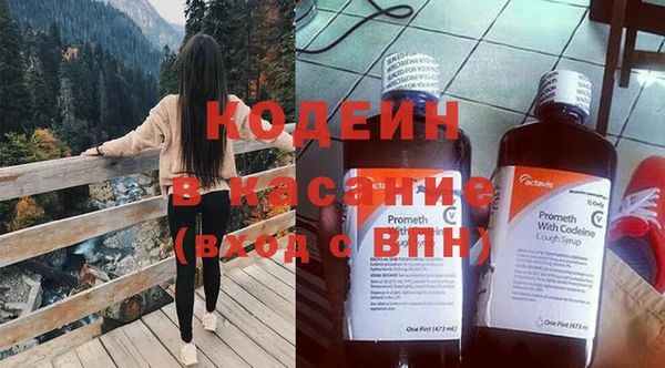 стафф Горнозаводск