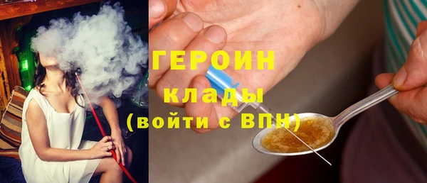 стафф Горнозаводск