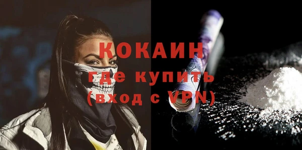 стафф Горнозаводск