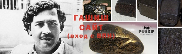 стафф Горнозаводск