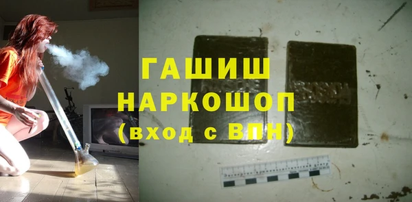 трава Тобольск