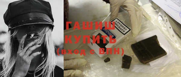 кристаллы Горняк