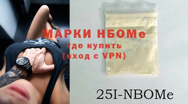 кристаллы Горняк