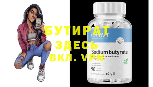 крисы Тихвин