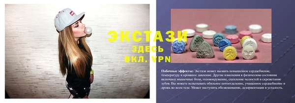 стафф Горнозаводск