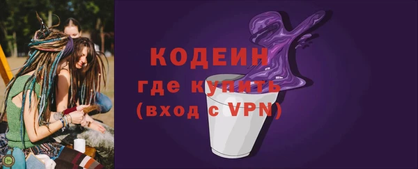 стафф Горнозаводск