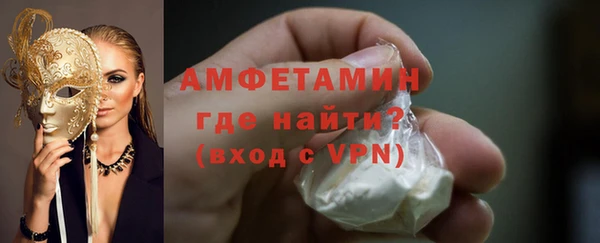 трава Тобольск