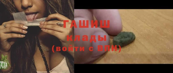 кристаллы Тихорецк
