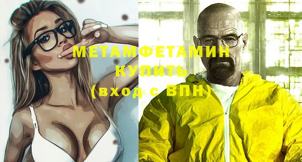 кокс Вязьма