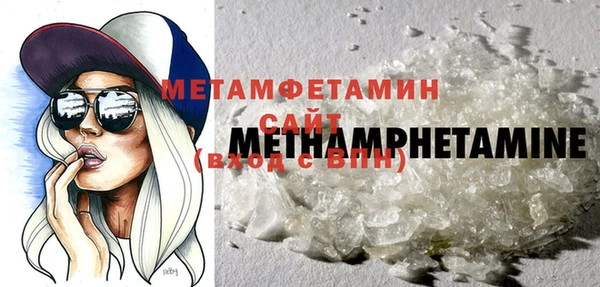кристаллы Горняк
