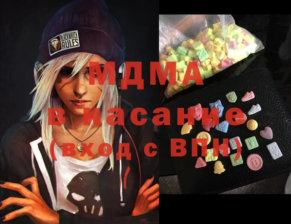 стафф Горнозаводск