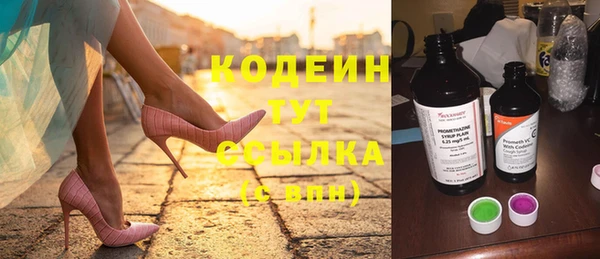 кристаллы Тихорецк