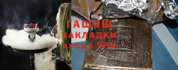 стафф Горнозаводск