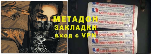 стафф Горнозаводск
