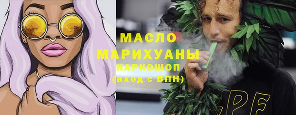 кристаллы Тихорецк