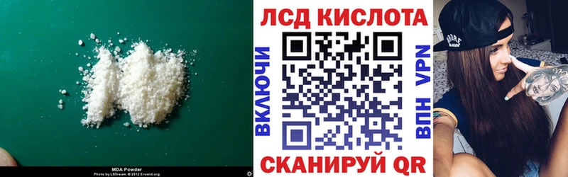 Купить  Нефтегорск  ЛСД экстази ecstasy 
