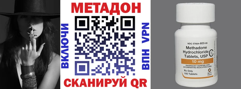 Купить  Нефтегорск  МЕТАДОН мёд 
