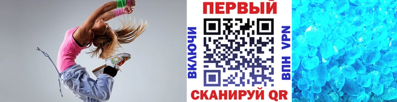 МЕТАМФЕТАМИН пудра Купить закладки Нефтегорск
