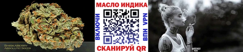 Купить закладки  Нефтегорск  Дистиллят ТГК вейп с тгк 